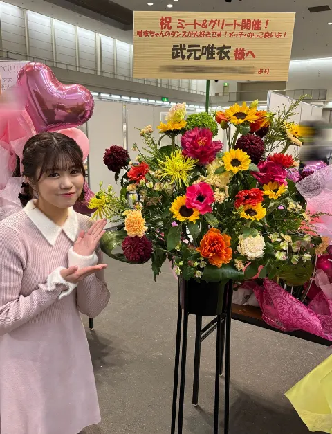 武元 唯衣｜ありがとにょろ🐍（2025-01-14）｜38枚目