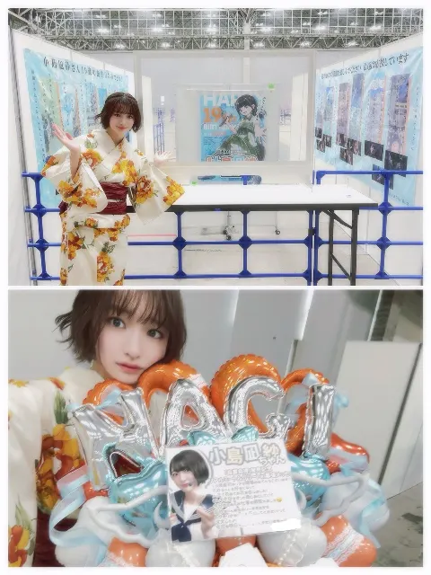 小島 凪紗｜ありがとう🎀　#nagisablog（2025-01-14）｜7枚目