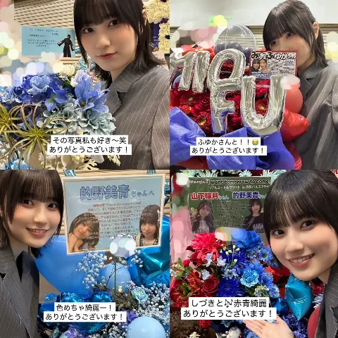 的野 美青｜（2025-01-14）｜13枚目