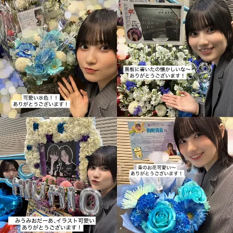 的野 美青｜（2025-01-14）｜14枚目