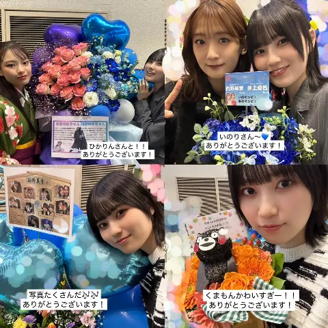 的野 美青｜（2025-01-14）｜15枚目