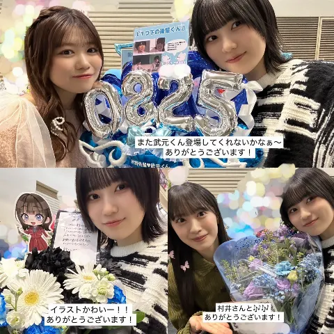 的野 美青｜（2025-01-14）｜16枚目