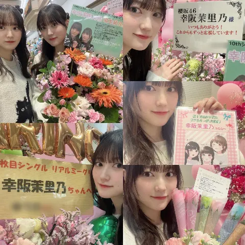 幸阪 茉里乃｜2025年（2025-01-14）｜8枚目