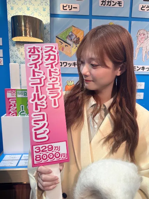 田村 保乃｜ひょこ（2025-01-17）｜5枚目