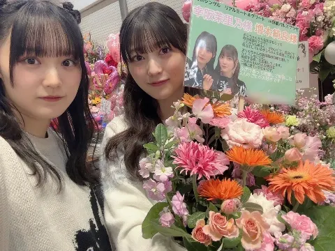 増本 綺良｜23（2025-01-19）｜9枚目