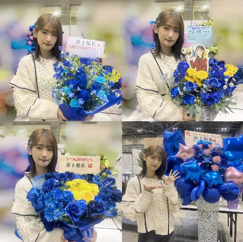 井上 梨名｜いのりぶろぐ（2025-01-19）｜5枚目