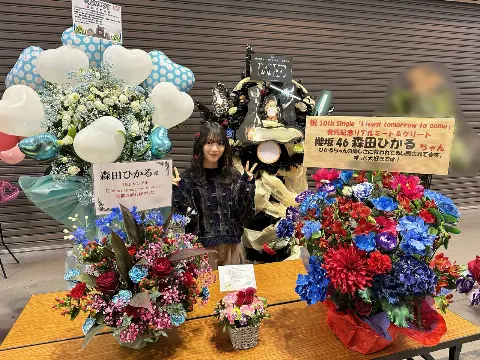 森田 ひかる｜→2025（2025-01-29）｜16枚目
