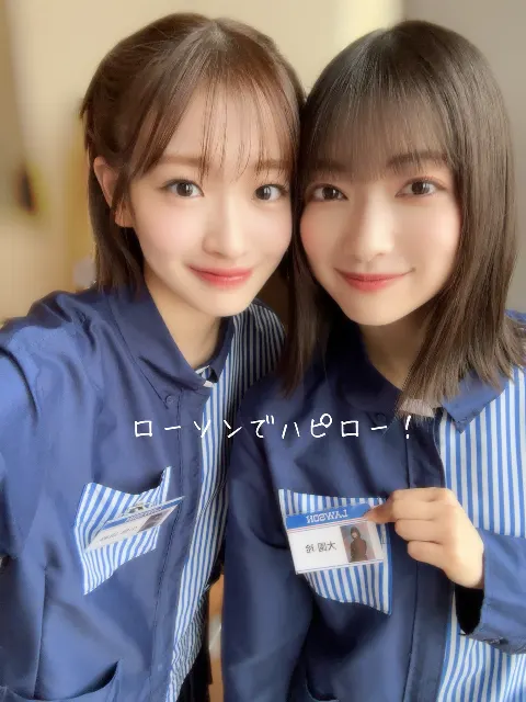 小島 凪紗｜ハピロー！　#nagisablog（2025-02-03）｜2枚目