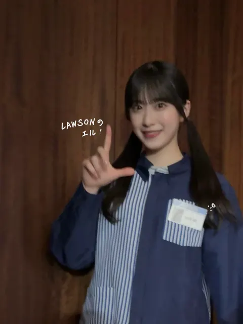 村井 優｜LAWSONさん（2025-02-03）｜5枚目