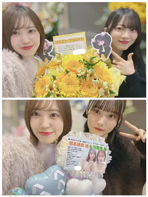 松田 里奈｜#313 リアミ1/12、1/13🤍（2025-02-06）｜12枚目