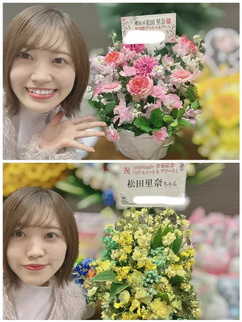 松田 里奈｜#313 リアミ1/12、1/13🤍（2025-02-06）｜14枚目