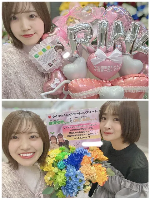 松田 里奈｜#313 リアミ1/12、1/13🤍（2025-02-06）｜15枚目