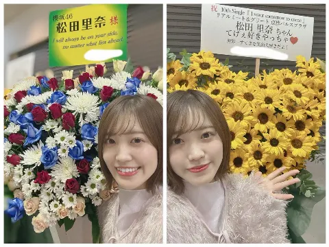 松田 里奈｜#313 リアミ1/12、1/13🤍（2025-02-06）｜17枚目