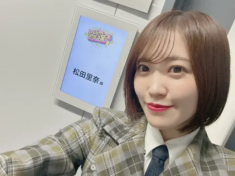 松田 里奈｜#318 💰❔（2025-02-15）｜2枚目