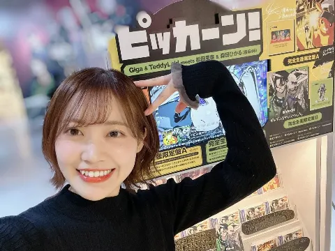 松田 里奈｜#320 2月19日(水)発売🎪（2025-02-19）｜9枚目