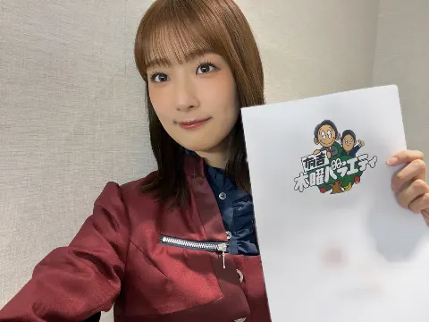 井上 梨名｜いのりぶろぐ（2025-02-20）｜15枚目