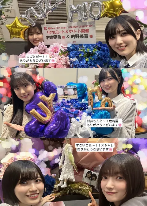的野 美青｜（2025-03-02）｜8枚目
