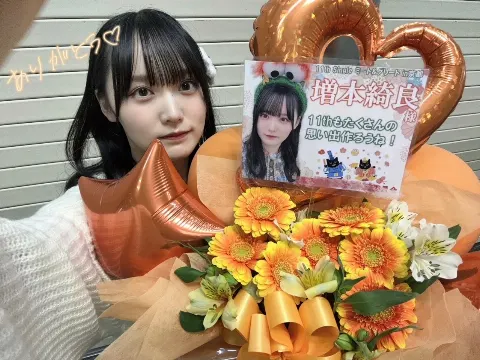 増本 綺良｜やっほー（2025-03-02）｜7枚目