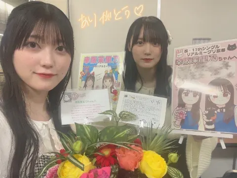 増本 綺良｜やっほー（2025-03-02）｜8枚目