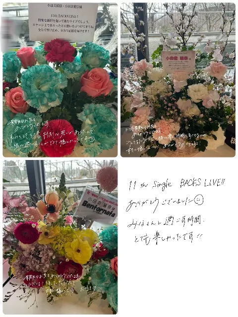 小田倉 麗奈｜BACKS LIVE!!（2025-03-13）｜9枚目