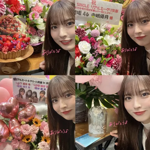 中嶋 優月｜（2025-03-18）｜13枚目