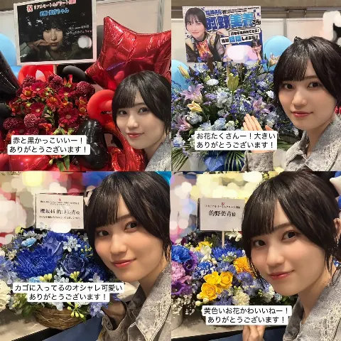 的野 美青｜（2025-04-15）｜7枚目