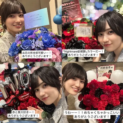 的野 美青｜（2025-04-15）｜8枚目