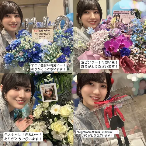 的野 美青｜（2025-04-15）｜9枚目