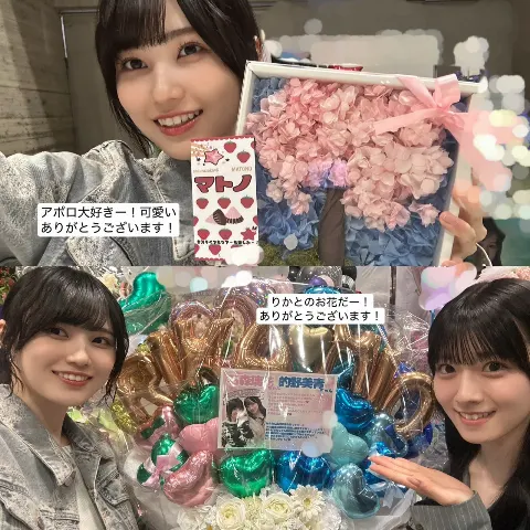 的野 美青｜（2025-04-15）｜10枚目