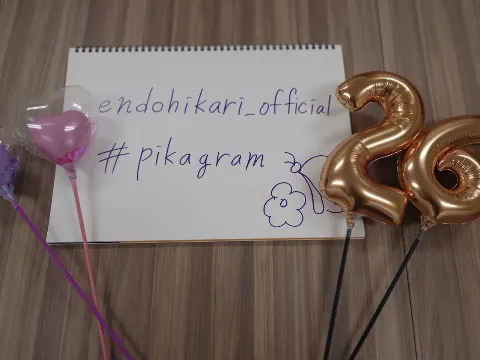 遠藤 光莉｜#236. 遠藤光莉、Instagram始めました！🦋✨（2025-04-17）｜3枚目
