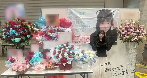 山下 瞳月｜こんばんは（2025-04-27）｜9枚目