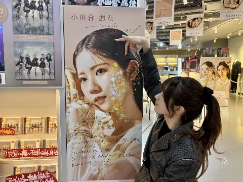 小田倉 麗奈｜愛着（2025-05-01）｜9枚目
