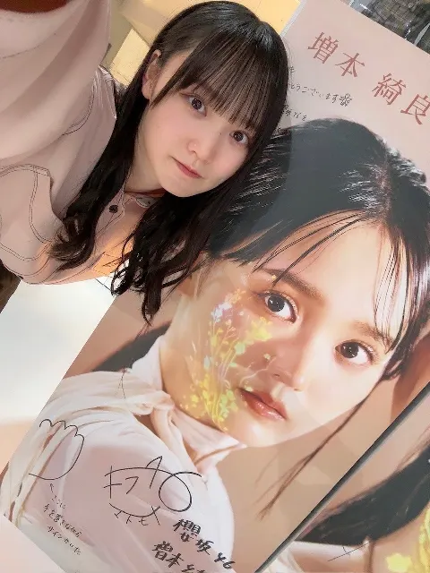 増本 綺良｜Addiction💿（2025-05-09）｜7枚目