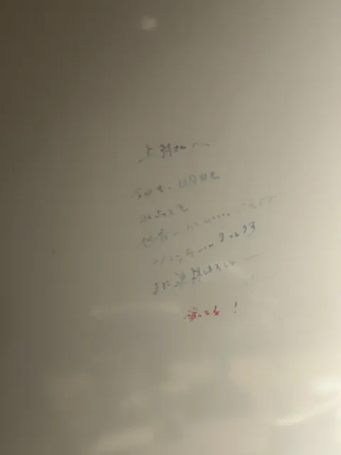 村山 美羽｜5月（2025-05-27）｜12枚目