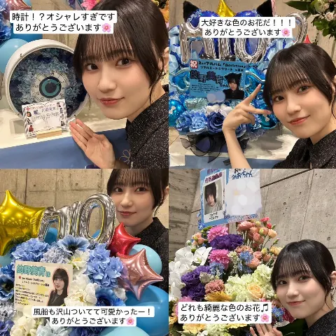 的野 美青｜（2025-06-01）｜10枚目