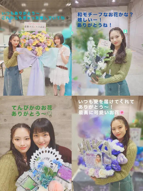 遠藤 光莉｜#281. いつもたくさんの愛をありがとう！💐（2025-06-02）｜4枚目
