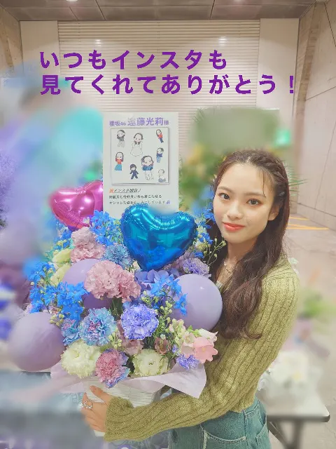 遠藤 光莉｜#281. いつもたくさんの愛をありがとう！💐（2025-06-02）｜5枚目