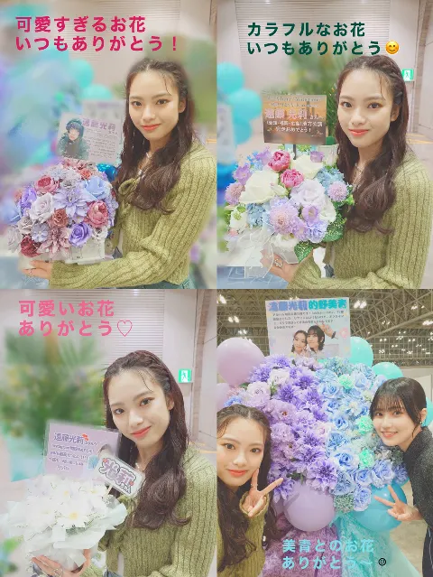 遠藤 光莉｜#281. いつもたくさんの愛をありがとう！💐（2025-06-02）｜6枚目