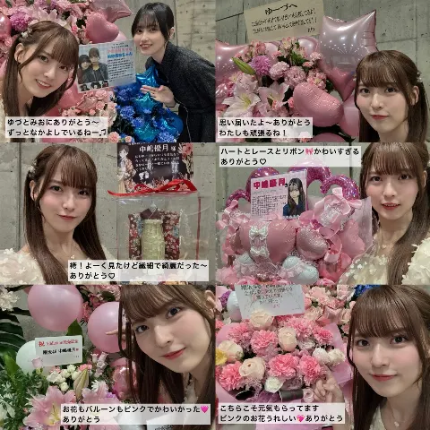 中嶋 優月｜たいせつ（2025-06-06）｜8枚目