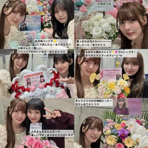 中嶋 優月｜たいせつ（2025-06-06）｜9枚目