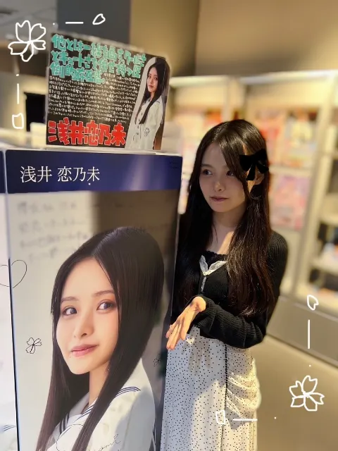 浅井 恋乃未｜夏、始まりました？？　浅井恋乃未（2025-06-25）｜2枚目