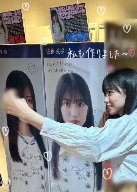 佐藤 愛桜｜沢山の方に愛されますように🌸    佐藤愛桜（2025-06-28）｜2枚目