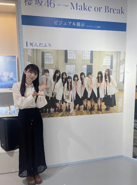 佐藤 愛桜｜沢山の方に愛されますように🌸    佐藤愛桜（2025-06-28）｜3枚目
