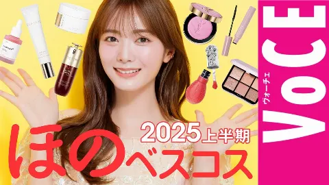 田村 保乃｜気合いだー（2025-06-30）｜4枚目