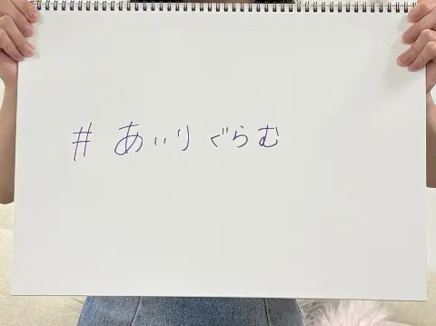 谷口 愛季｜#あいりぐらむ（2025-06-30）｜2枚目