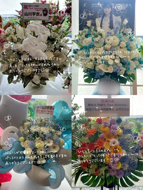 山川 宇衣｜リボンのブラウス　山川宇衣（2025-07-02）｜4枚目