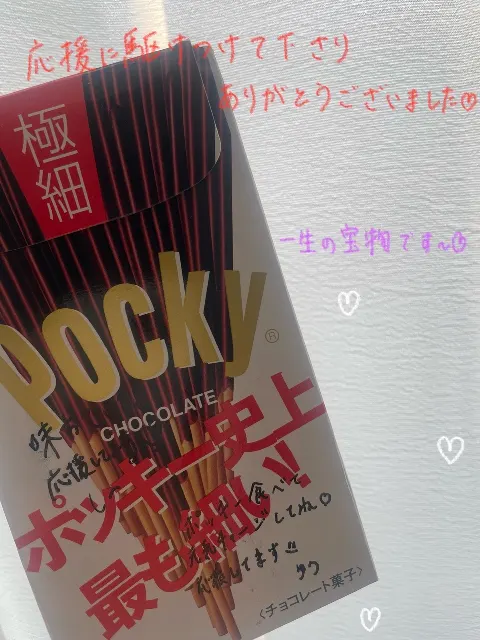佐藤 愛桜｜団結・圧倒・咲き続ける！ 佐藤愛桜（2025-07-07）｜3枚目