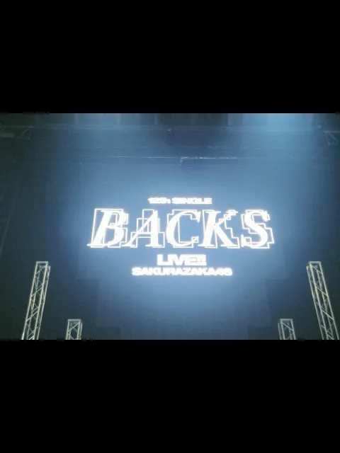 遠藤 光莉｜#305. 12th Single BACKS LIVE!!（2025-07-11）｜2枚目