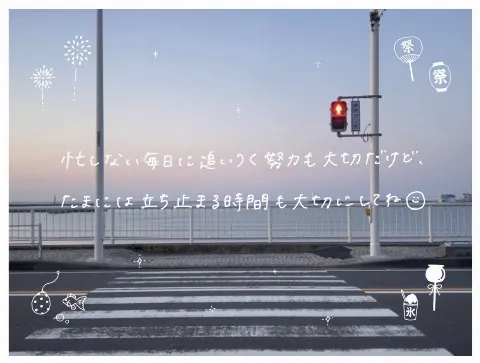 山川 宇衣｜好きなこと　山川宇衣（2025-08-07）｜5枚目