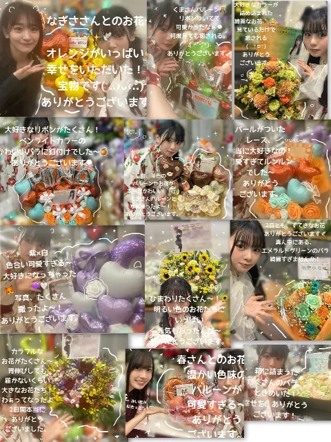 稲熊 ひな｜人の恋しき          稲熊ひな（2025-08-19）｜2枚目